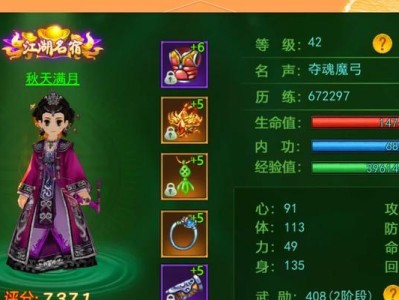 星战前夜手游零氪玩家攻略（解锁游戏内精彩内容，享受高品质游戏体验）