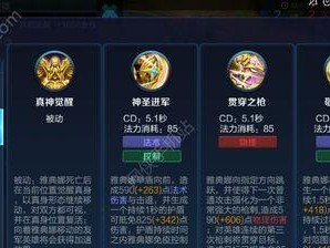 打野狂战士出装加点攻略（详解打野狂战士的最佳出装和加点选择，助你成为无敌的野区霸主！）