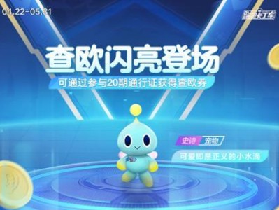 《跑跑卡丁车》银月剑获取方法大全（详解各种方式获取银月剑，让你成为最强车手！）