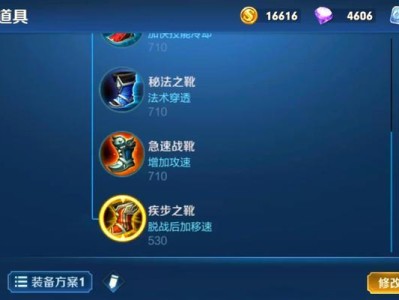 女猴子铭文出装攻略（探寻最强女猴子玩法，让你的对手闻风丧胆！）