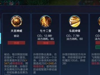 《手游全英雄出装攻略大揭秘》（全面解析手游英雄的最佳装备选择，助你成为巅峰玩家）