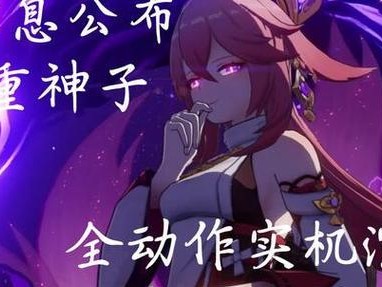 神子语音技能加点攻略（掌握最佳加点策略，提升战斗实力）