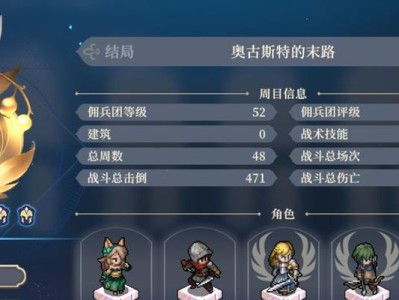 《破坏之剑技能详细攻略大全》（无敌技能带你征服游戏世界）