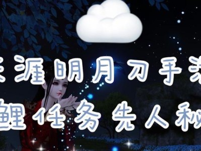 《探寻手游先人秘藏攻略》（解密先人秘藏，征战手游江湖，尽在你指间！）