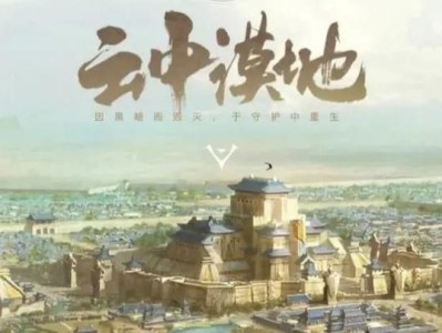 以兰陵王在边境突围出装攻略（突破困境，称霸战场！）