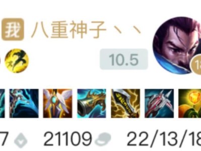 突破常规！亚索的奇怪出装顺序攻略（打破惯例，迎接全新玩法！）