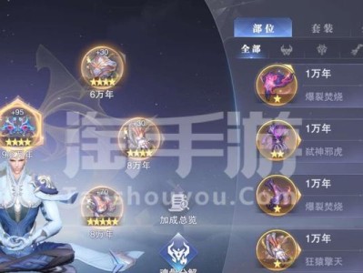《海龙手游副本攻略》（攻略海龙手游副本，助你获得胜利！）