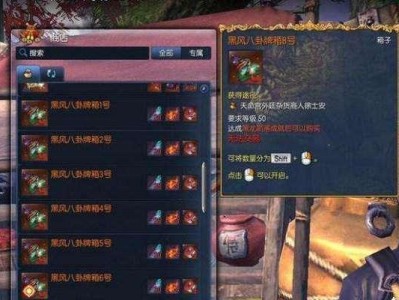 剑灵攻略（掌握关键技巧，成为最强玄武帝的玩家）