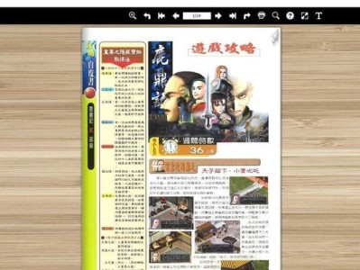 《文明六电子游戏攻略》（全面攻略帮你成为文明大师！）