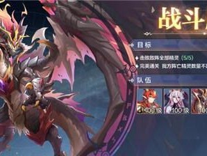 《掌握奥奇传说手游攻略教室，成为顶级玩家的秘密武器》（从零基础到游戏高手，这些攻略绝对不能错过！）