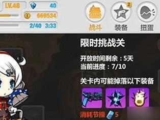 《崩坏学园2崩坏模拟战通关攻略》（高分通关攻略分享）