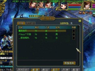 《问道手游三天冲级套路攻略》（快速升级秘籍分享，轻松打造顶级角色）