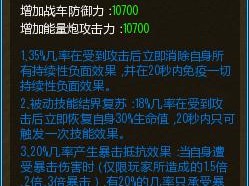 星际家园装备攻略（细致解读装备获取与升级技巧，助你成为无敌舰队的统治者）