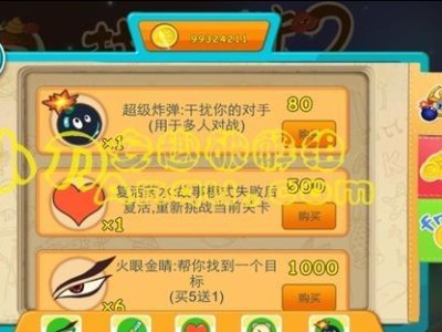 奇幻大冒险游戏攻略（一场充满想象力的冒险之旅，让你的游戏体验更加精彩！）