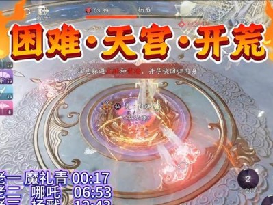 天刀手游唐门打团套路攻略（掌握唐门团队作战，成就巅峰之路）