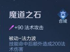 逆风中单攻略（逆风中单出装攻略，助你在困境中逆袭）