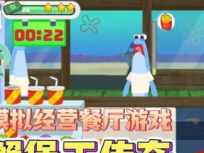 艺术餐厅攻略游戏（解锁艺术餐厅秘密，体验不一样的美食文化乐趣）