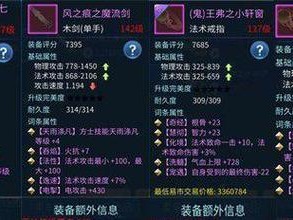 倩女幽魂手游夺宝攻略（解密最佳夺宝策略，助你快速积累财富！）