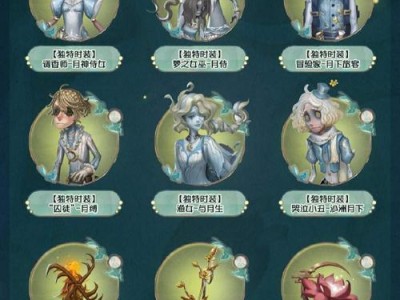 《第五人格手游预约攻略大揭秘！》（如何在哪里预约第五人格手游，快速了解攻略！）
