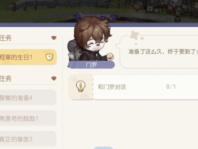 《奥比岛梦想国度》小爱神称号获得攻略（如何通过游戏成就获得小爱神称号？-游戏攻略）