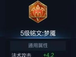 《婉儿大书出装攻略最新》（掌握关键出装，成为婉儿巅峰玩家）