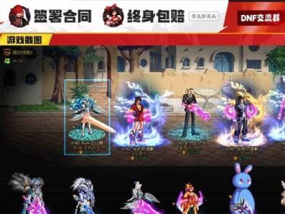 玩转单机游戏（掌握关键技巧，成为无敌战士！）