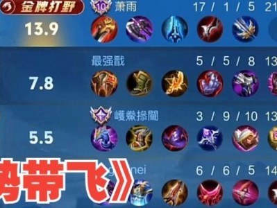 李白出装顺序及攻略（白起一出，天下无敌！）