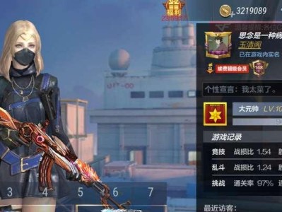 《提高手游枪战意识的教学攻略》（通过实战经验和策略提升游戏中的战术意识水平）