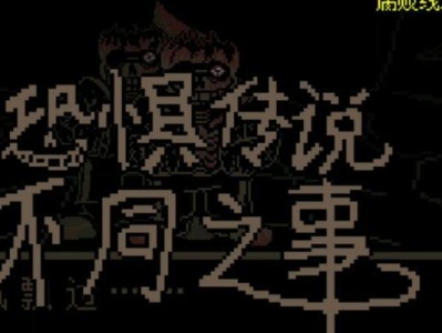 《高能手办团终焉之战》玩法详解（一场惊险刺激的战斗，等你来挑战！）