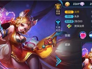 暗影崛起法师出装攻略（掌握关键装备，让暗影崛起法师更具威力）