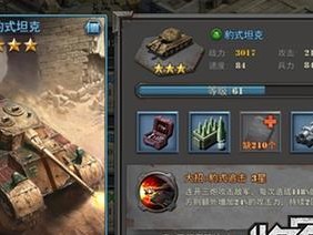 战场争锋游戏攻略（掌握战术、提升实力、击败敌人的关键技巧！）
