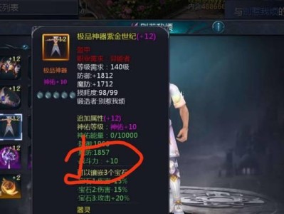 魔域装备收不到？别慌！这里有解决方法！（如何解决魔域中无法获得装备的问题？）