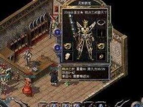 《恶魔出笼攻略大全》（一举成魔，战胜恶魔的终极指南！）