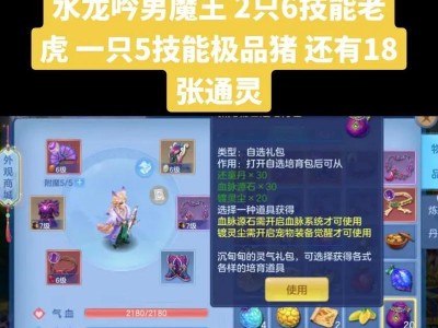 手游武神养成攻略（突破极限，成为武神玩家的必备指南）