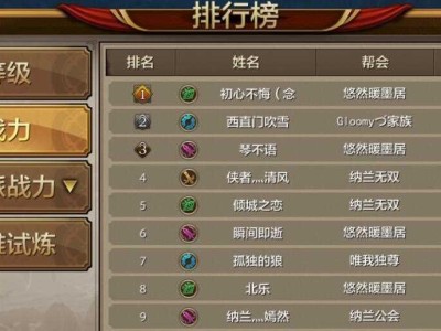 天龙八部手游孵蛋攻略—玩转蛋宠系统（如何孵化强力宝宝，提升战斗实力）