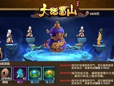 以仙五前传蜀山攻略（新手修仙者必看！从零起步，探索蜀山修仙之道）