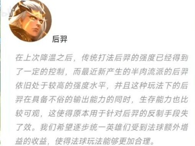 木兰铭文出装攻略（探索以木兰削弱铭文出装顺序的有效策略，让你在战场上如虎添翼）