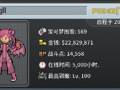 《征服妖兽游戏攻略》（驯服妖兽的秘籍，让你成为顶级训兽师！）