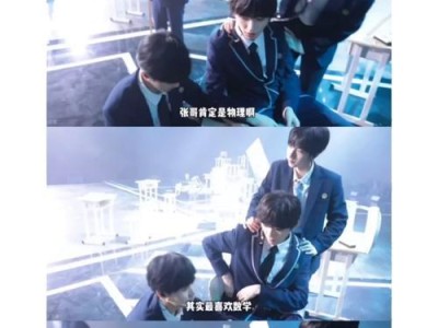 学霸玩魔术逃脱游戏攻略（教你如何成为魔术逃脱游戏中的绝对王者）