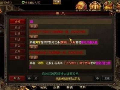 传奇世界手游主播加点攻略（传奇世界手游中主播加点的技巧与策略，助你成为无敌战神）