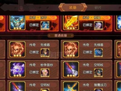 小冰冰传奇攻略（挑战极限，成为冒险之王！）