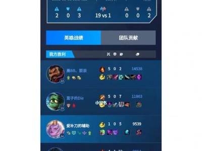 奶妈教学（打造无敌上单，装备全攻略！）