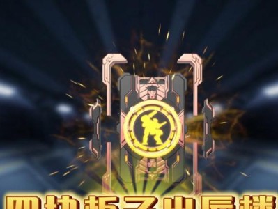 《解密史上最肯爹的游戏8》（游戏攻略、技巧与秘籍全揭秘，让你轻松通关！）