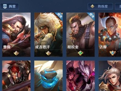 王者纪元攻略（掌握王者纪元手游攻略，成为绝世高手！）