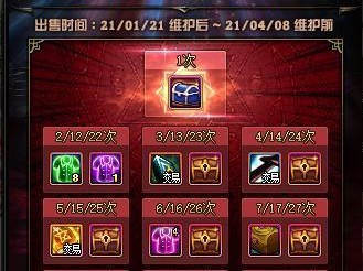 地下城任务攻略（以最高效率完成任务，掌握关键技巧，实现游戏胜利）