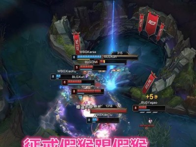 《超越敌人的力量！掌握单泰坦出装思路攻略》（火力无限，无所畏惧！为你揭秘单泰坦出装奥义）