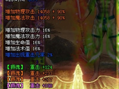 《征途手游单职业攻略大全》（全面攻略、精准指导，助你征战江湖！）