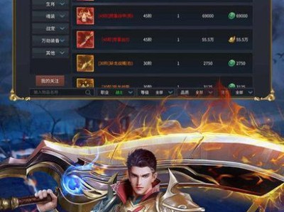 《蓝月传奇手游升级攻略，助你轻松冲级成为高手》