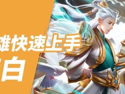 TS暖阳李白出装攻略——战场绝尘（跳刀，灵活杀敌——打造完美输出）
