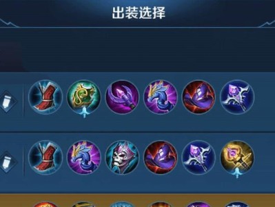 王者钟馗东皇铭文出装攻略（无敌钟馗，铭文出装全解析！）